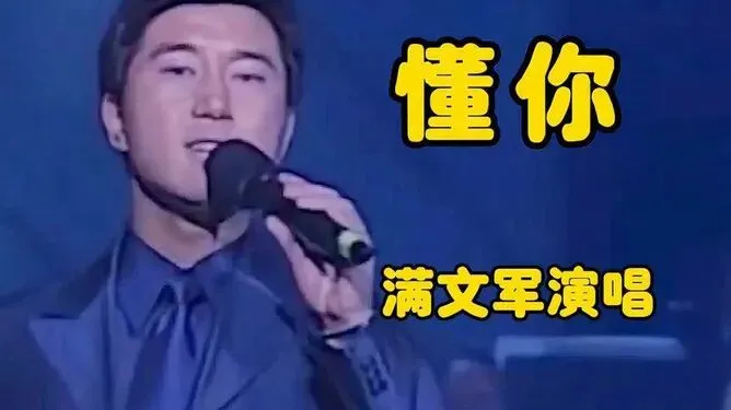 这 3 首老歌,当年人人会唱,如今再听已是曲中人