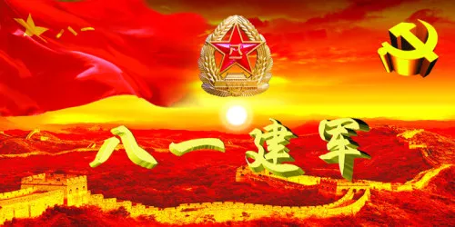 军旅歌曲:《军人这个称号》---选自孙德明第三部歌词集《我像一朵云》孙德明作词孙德明作曲黄永编曲崔来宾首唱小承影音视频制作发布等...