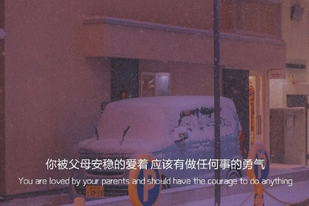 好好背方歌198 | 消风散