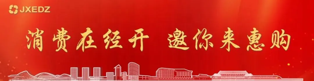 应援、市集、晚风与歌