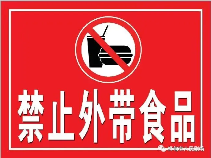 <桦歌影院2026年8月7日影讯)>众多暑期影片同步上映,欢迎您前来观影!咨询电话:13179250587