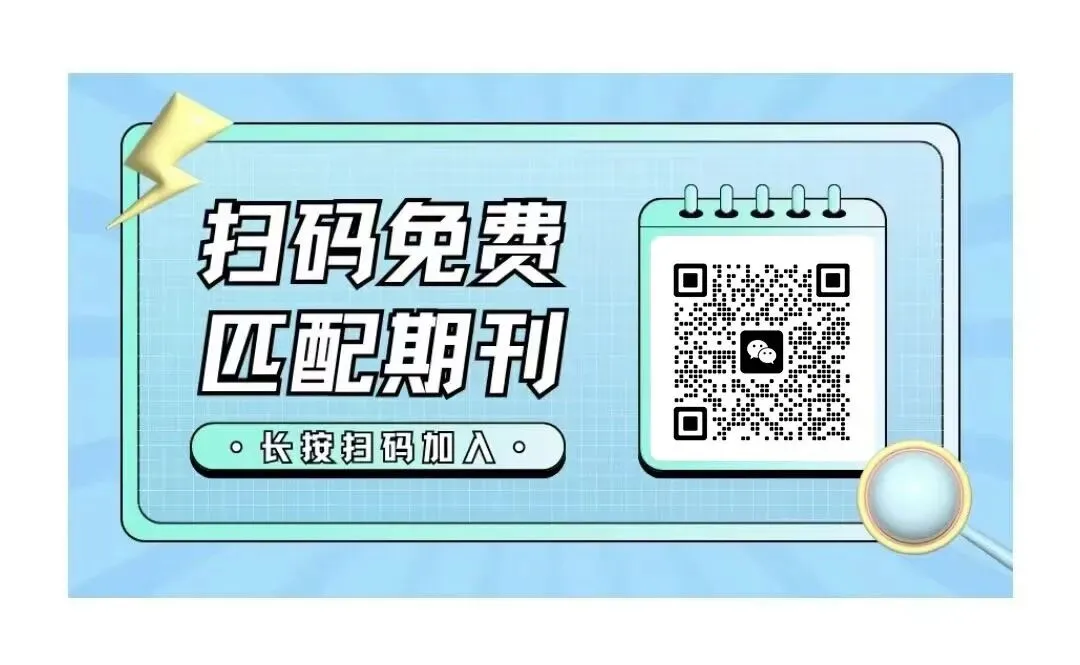 《流行歌曲》年内版面 价格优惠 免费咨询