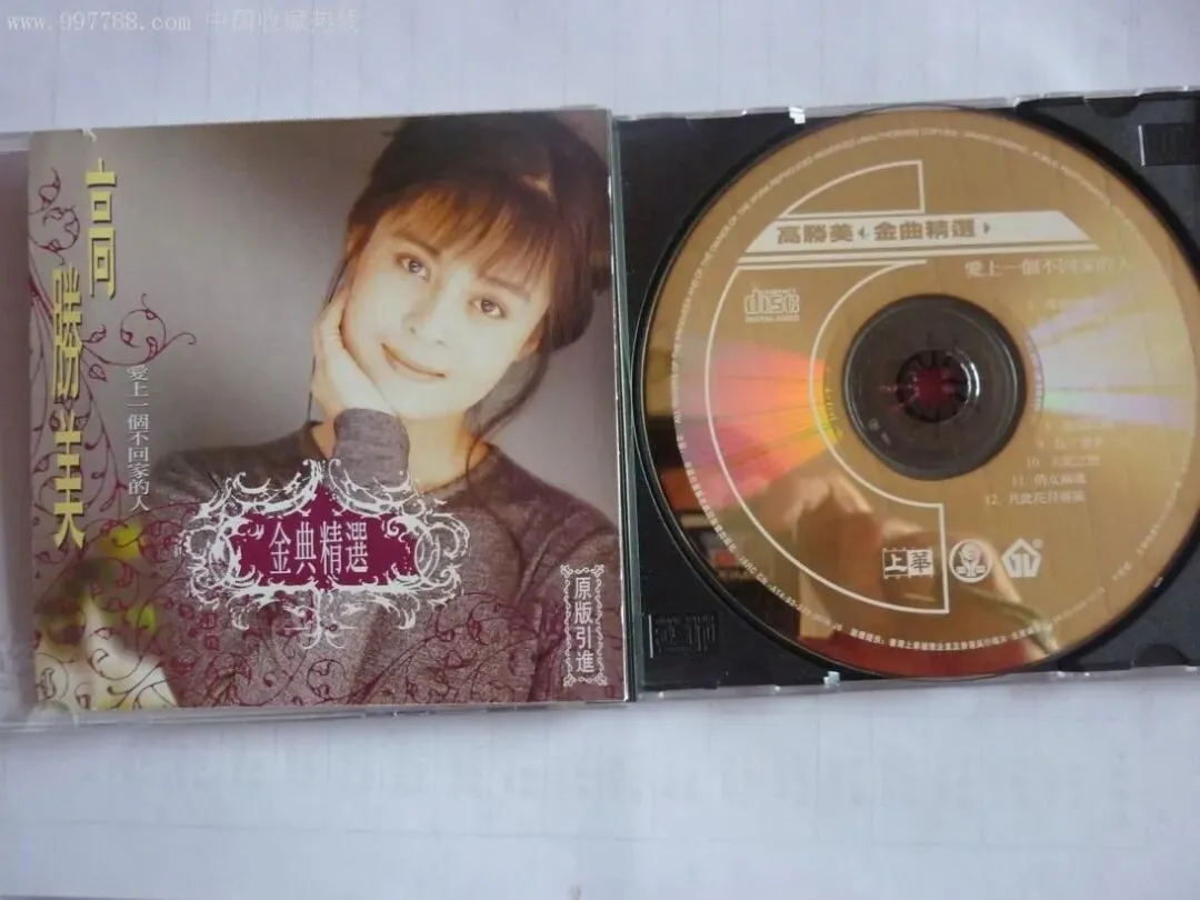 音乐|十几首“甜歌皇后“”高胜美歌曲