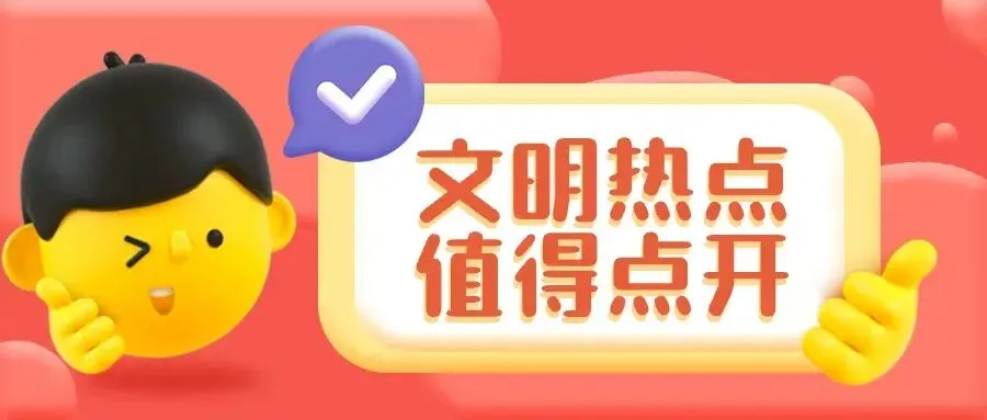 原创歌曲《一起寻着光》唱响铁岭少年风采