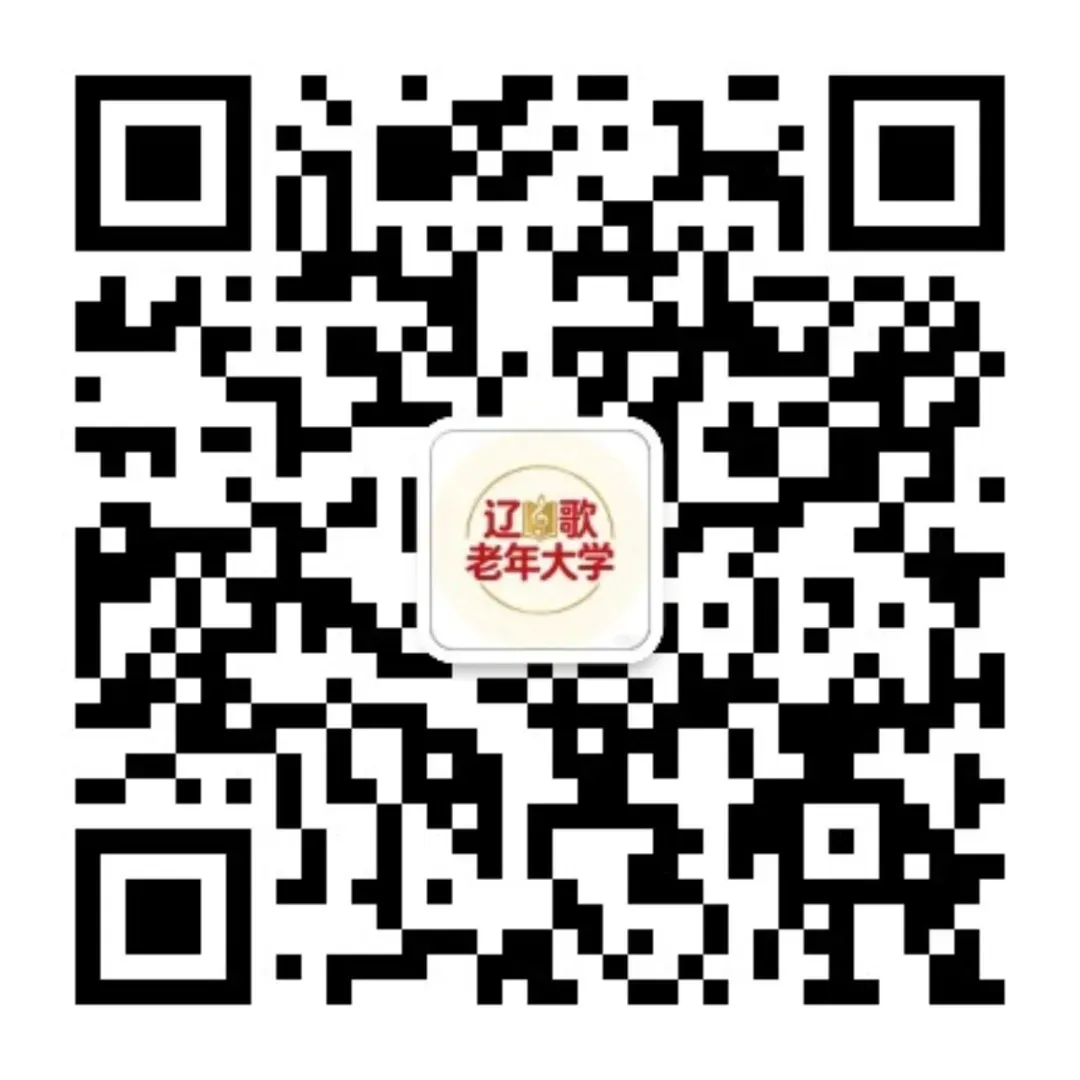 辽歌云课 | 流行乐(5)