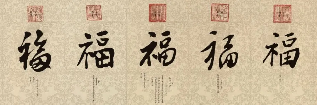 水调歌头·自贺芳辰