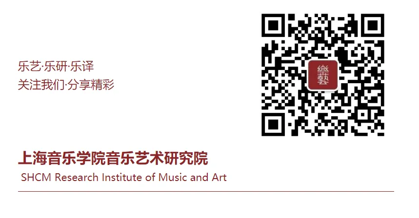 乐评|百年新声,中国艺术歌曲的锦绣华章——评“廖昌永携手上音独奏家室内乐团与获奖学生音乐会”
