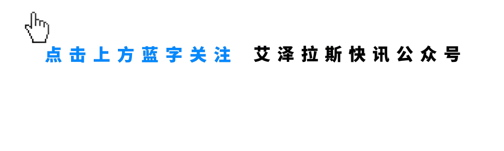 太有才了,魔兽世界时光服玩家改编翻唱歌曲《太阳井的葬礼》