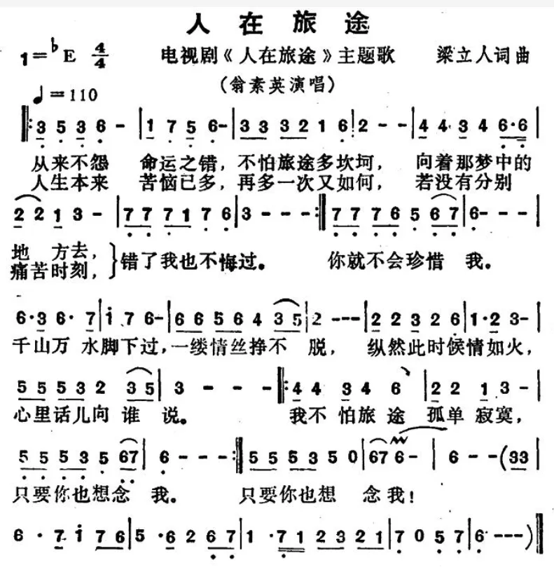 有些歌,一听就知道是什么歌
