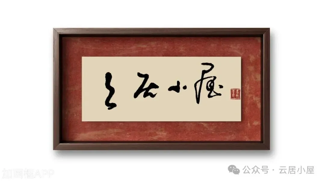 生活是首歌:故乡的秋