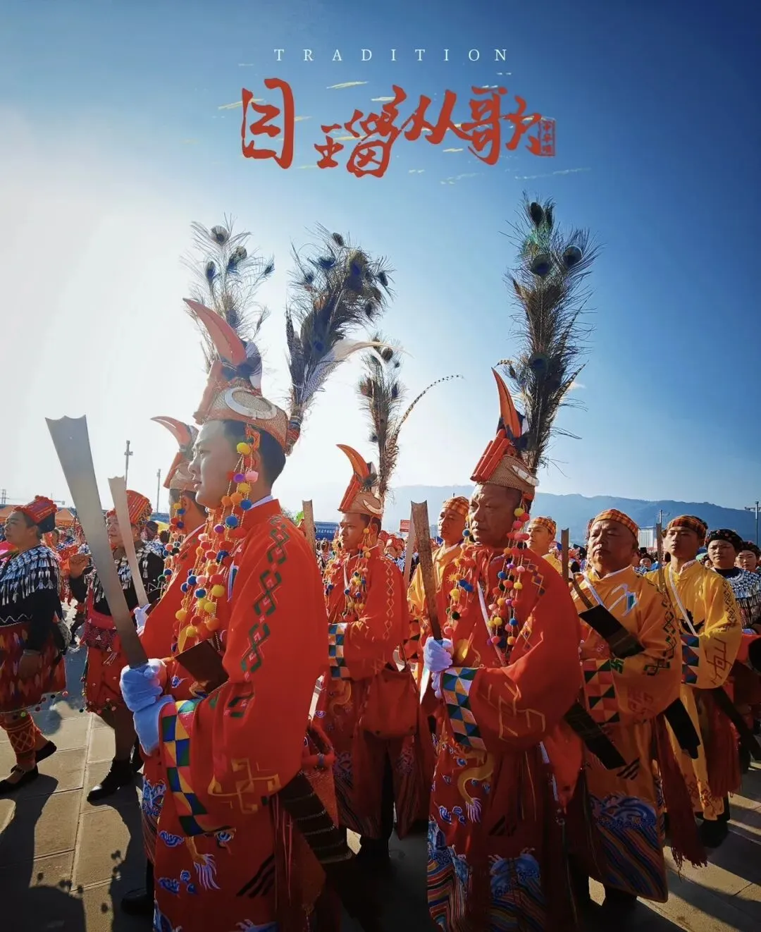 终于找到《目瑙纵歌》原唱!从边疆村寨火到央视,55亿播放才是真顶流