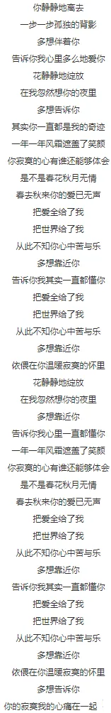 【歌曲】满文军《懂你》