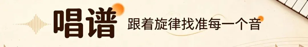 我拥有了世上最美的路(歌曲+歌谱+伴奏)