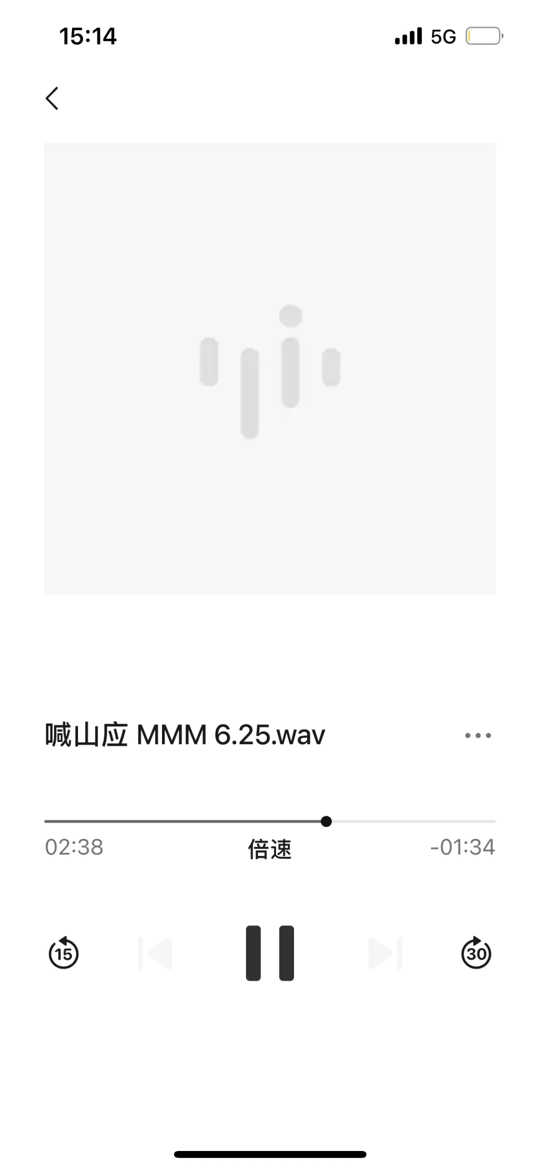 喊山应||歌曲