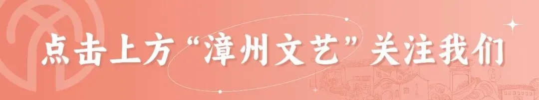 首发!台商区侨批主题歌曲MV《天一侨韵》正式上线!
