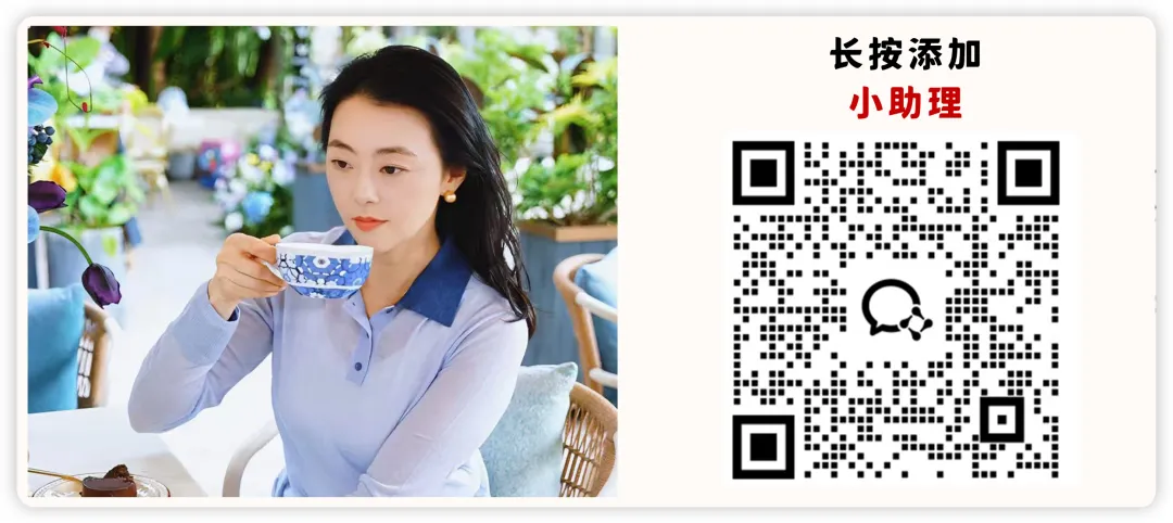 美歌生活粉丝专属福利