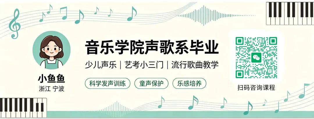 声乐歌曲范读与范唱:绿树成荫《Ombra mai fu》