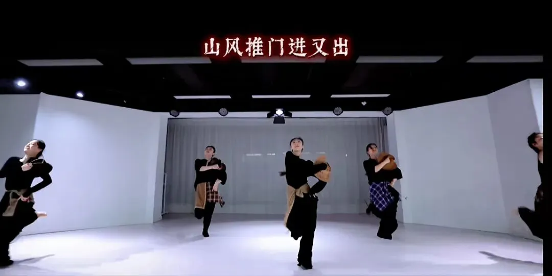 《目瑙纵歌》歌词的另一个命题角度——山谷风