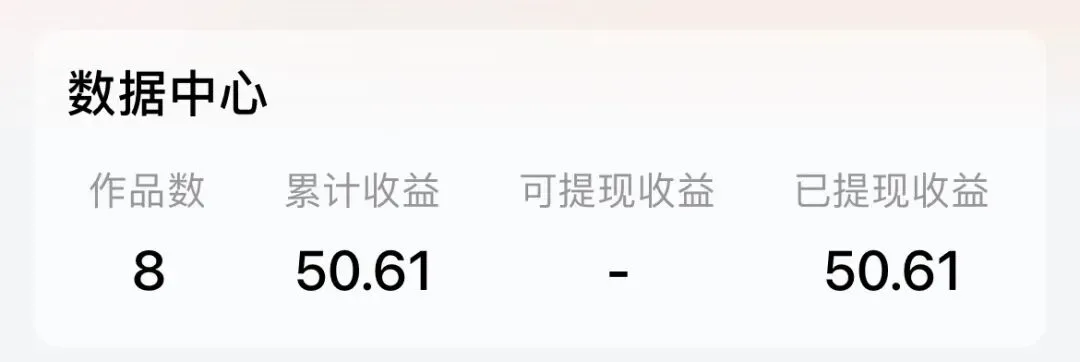 番茄音乐Ai歌就能赚取收益,小白也能轻松上手,附详细教程