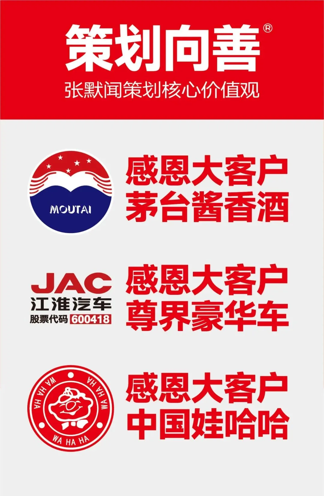 以岭八子品牌歌曲全球首发震撼全场 张默闻倾情作词要活就活一百二十岁