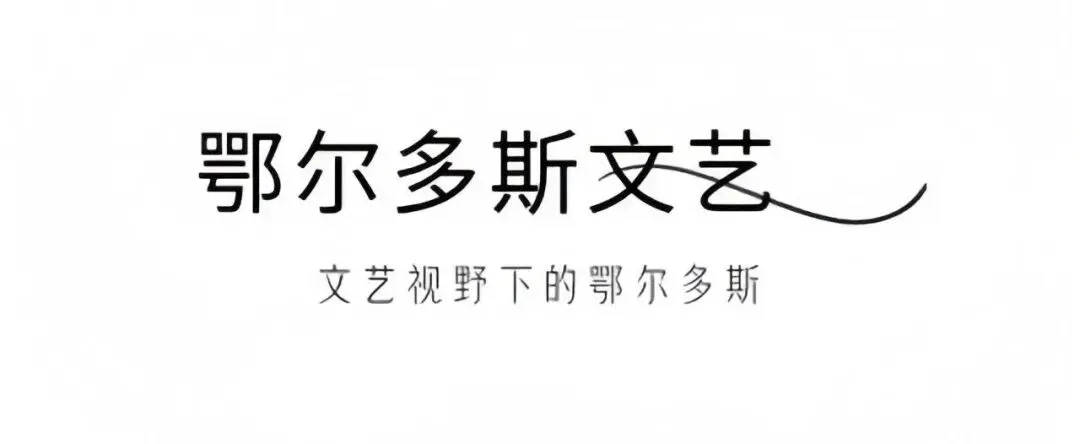 长歌漫沃野:“产业新的实力暖城”欢迎您
