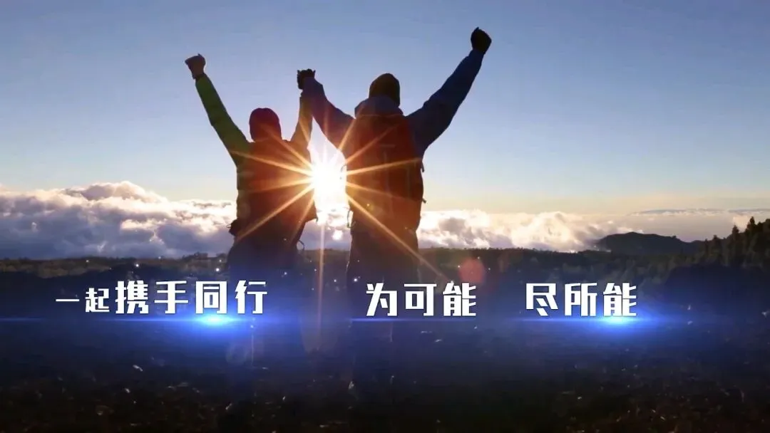 歌曲《同路人》人生路漫漫,感恩遇见你!