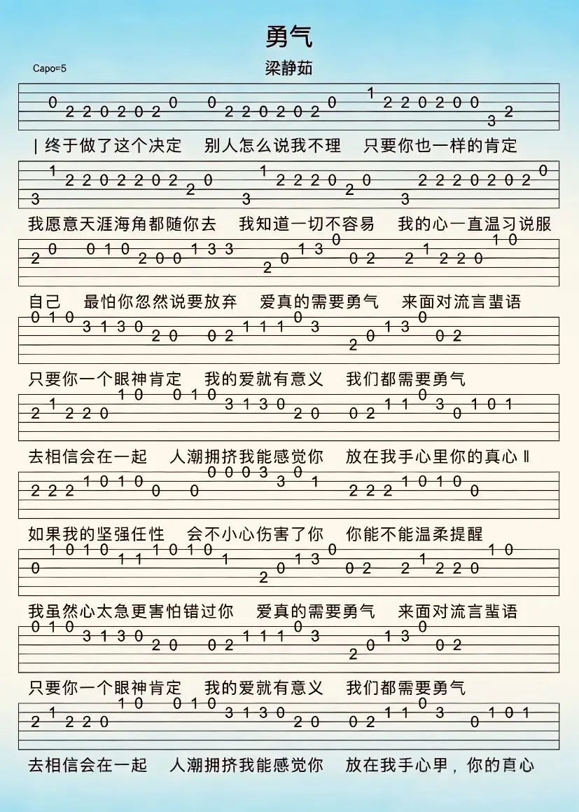 8 首经典老歌吉他指弹,值得收藏.