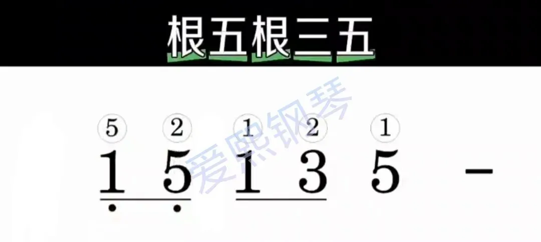 一首老歌10种左手分解伴奏丨告别单调弹奏