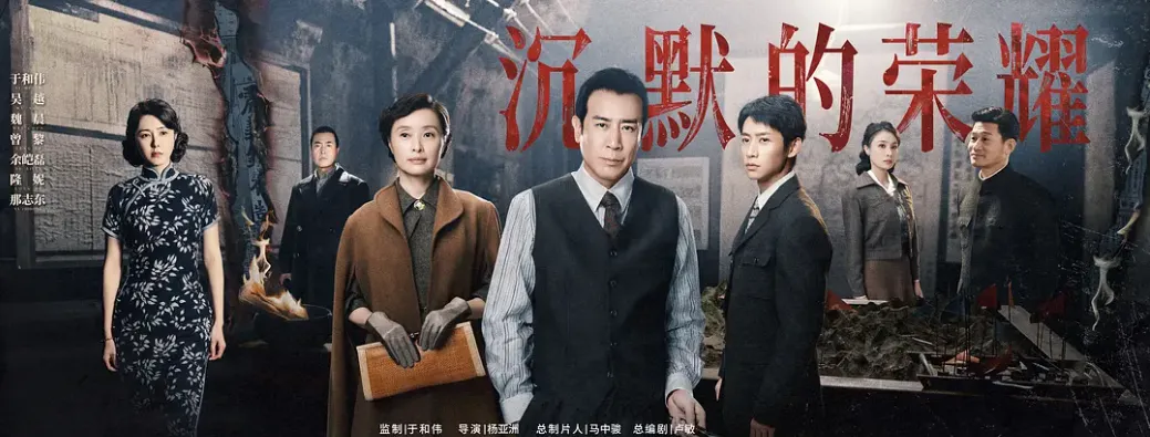 新歌速递:这部谍战片你看了吗?主歌曲超好听