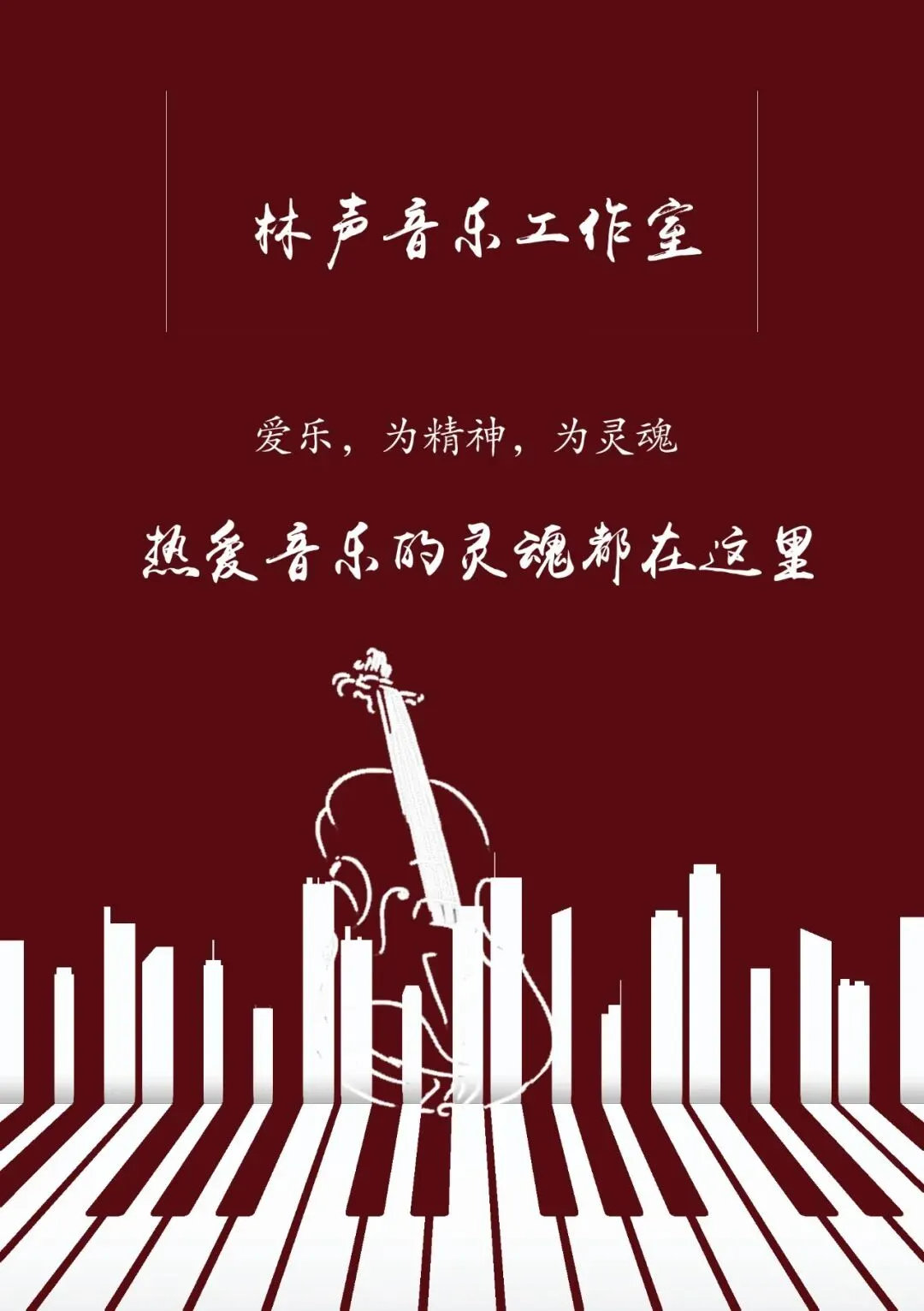 一本书,一首歌‖带着音乐去读书,感受诗意与狂想的交织!