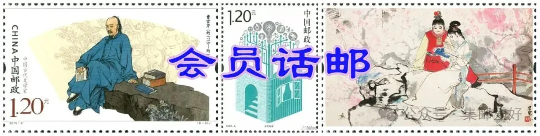 新中国邮票中的歌曲元素赏析