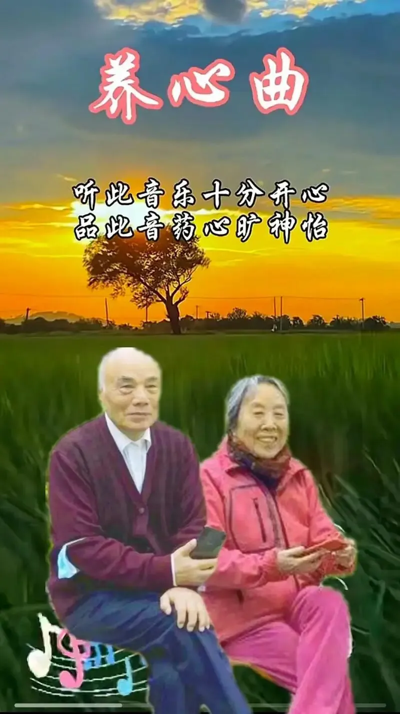 唱歌居然还能养生?简单呼吸搭配经典老歌,很多老年人都不知道.