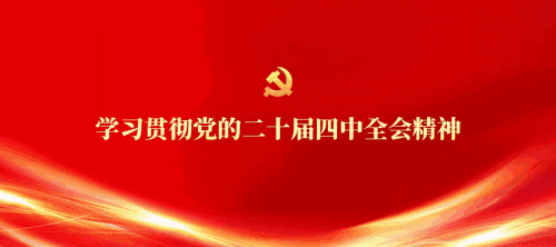 一起聆听歌曲《绿茵同心》