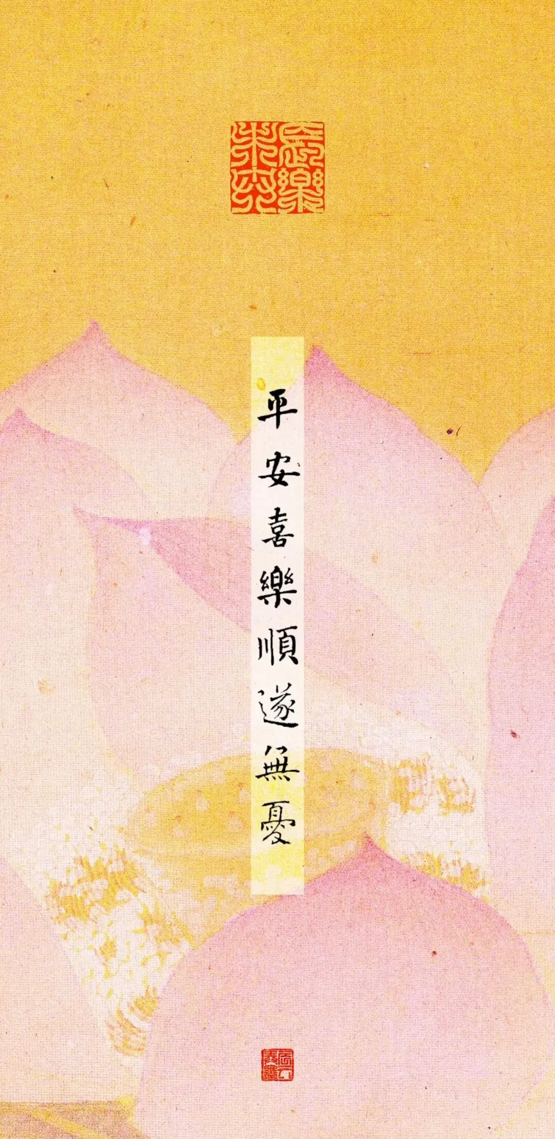 招财歌曲,玄学开单