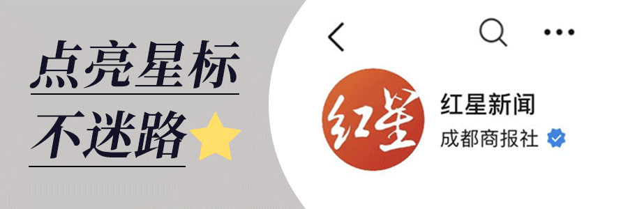 特朗普社交媒体视频再用泰勒歌曲,目前部分音频已被下架或静音,两人曾公开互呛