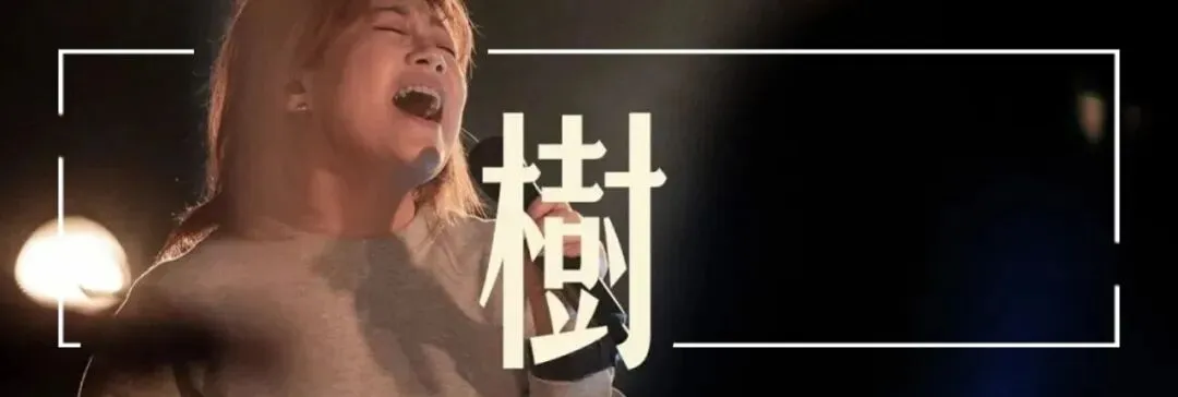 We Are One-歌曲