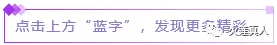 觉醒升维的高能量歌曲(六)
