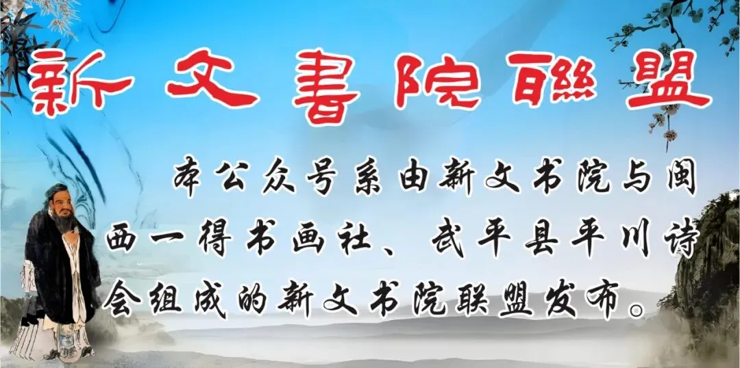 红色经典歌曲《十送红军》竟与武平这位开国上将有关!