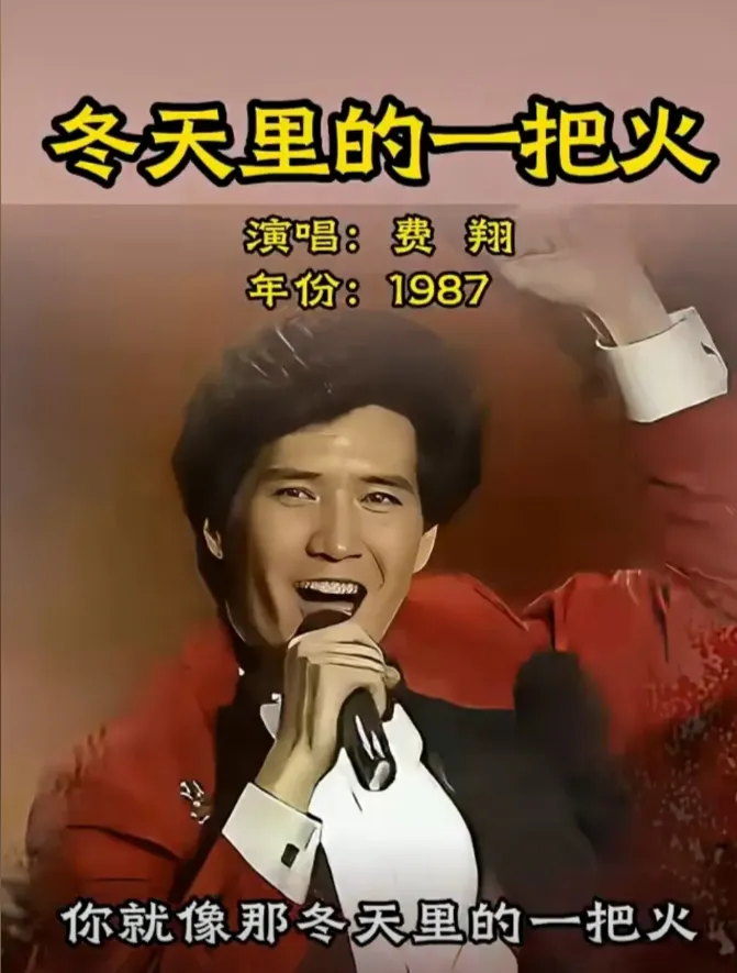 1987 华语乐坛:五首老歌,藏着一代人的青春心事