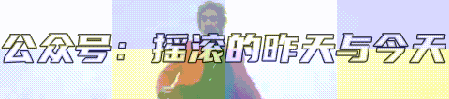 藏在六首摇滚歌曲里的女人,创作背后有着怎样的故事?