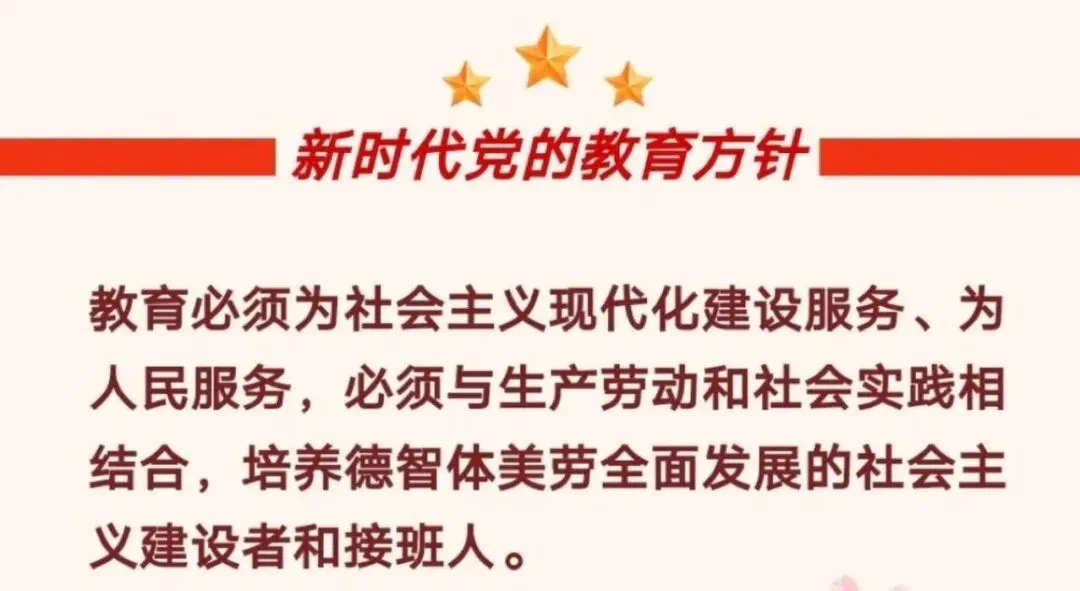 乐韵润英语,歌声启课堂——英文歌曲教学专题线上教研(七年级)