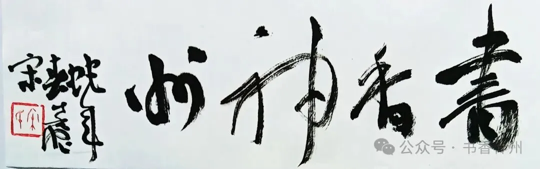 【歌曲歌词】宁清:守望山地家园