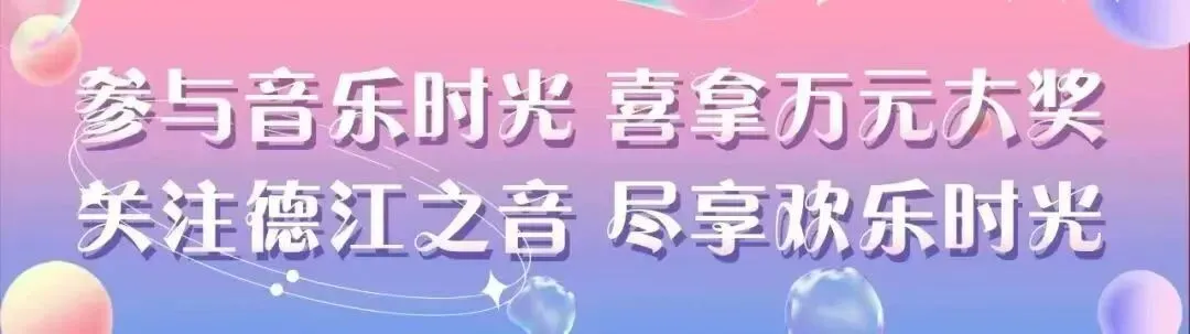 别再把喜欢的歌,只唱给自己听|贵州音乐时光走进仁怀,这个免费舞台在等你来!