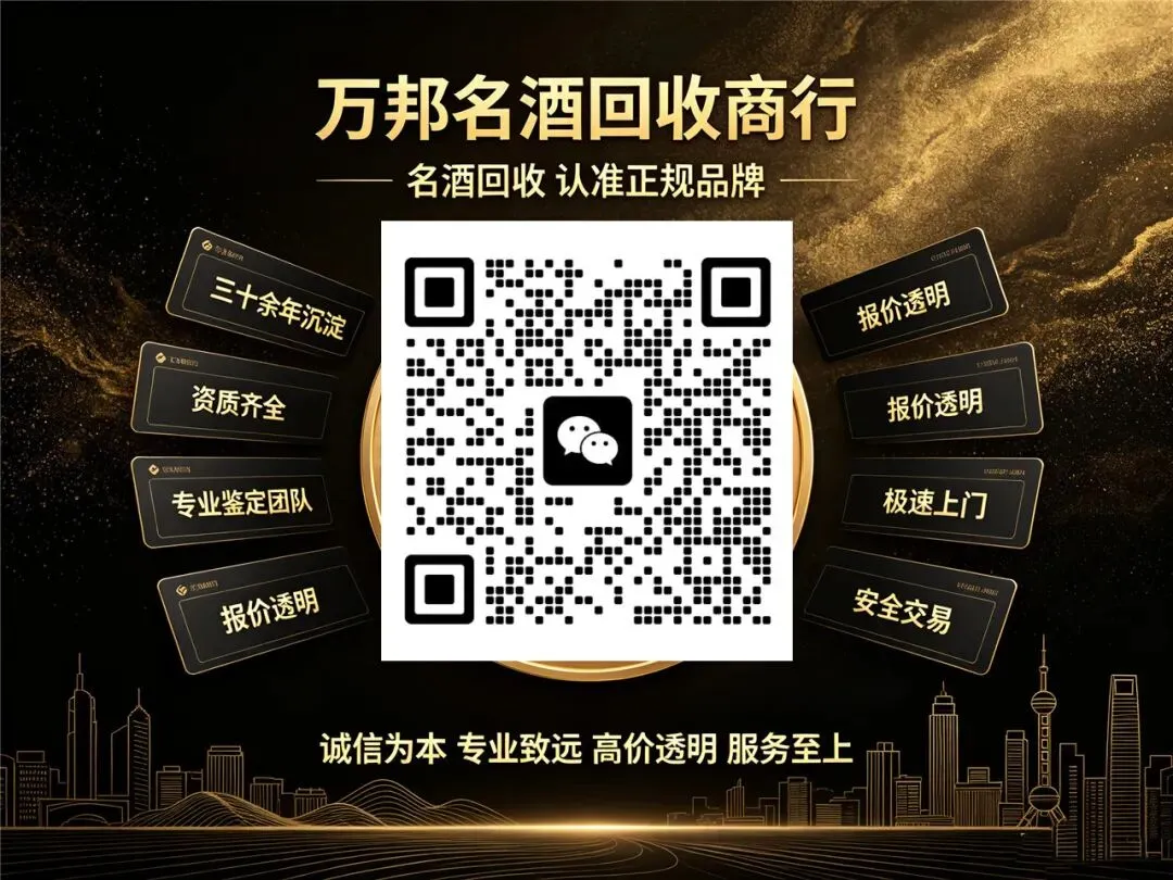 济南高价回收玛歌行情一览表,正规经营,本地实体店更靠谱