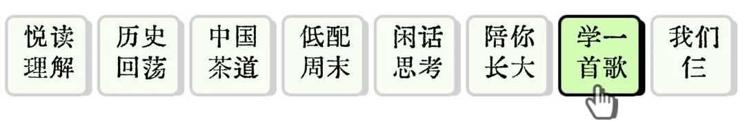 微享 | 今日练歌——【玩家】演唱会第四趴