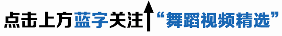 古典形体舞《女人花》摇曳在红尘中,一首老歌动情动听,美的享受