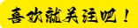 初听不知曲中意,再听已是曲中人,哪首经典老歌是你心中的疼?