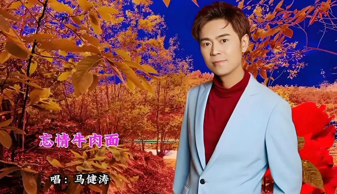 “马氏忘情美食宇宙”的歌曲,你钟情哪一首