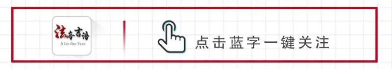 原创歌曲丨《甘棠》寄情,我们想把基层司法的温暖唱给你听