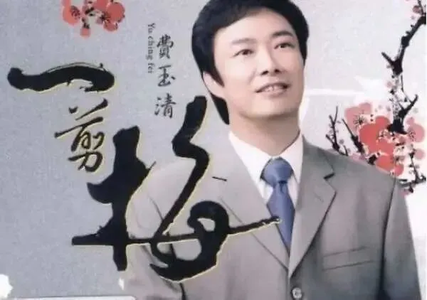 《一剪梅》:一首老歌唱了三十七年,最后火到了全世界
